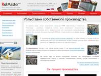 ���������� ������������ ������������ - ������ ������� �������� � Rolmaster